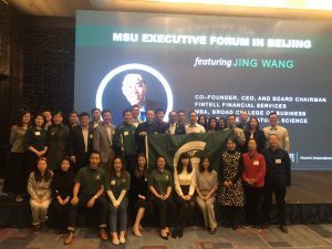 The 2018 MSU Executive Forum in Beijing.